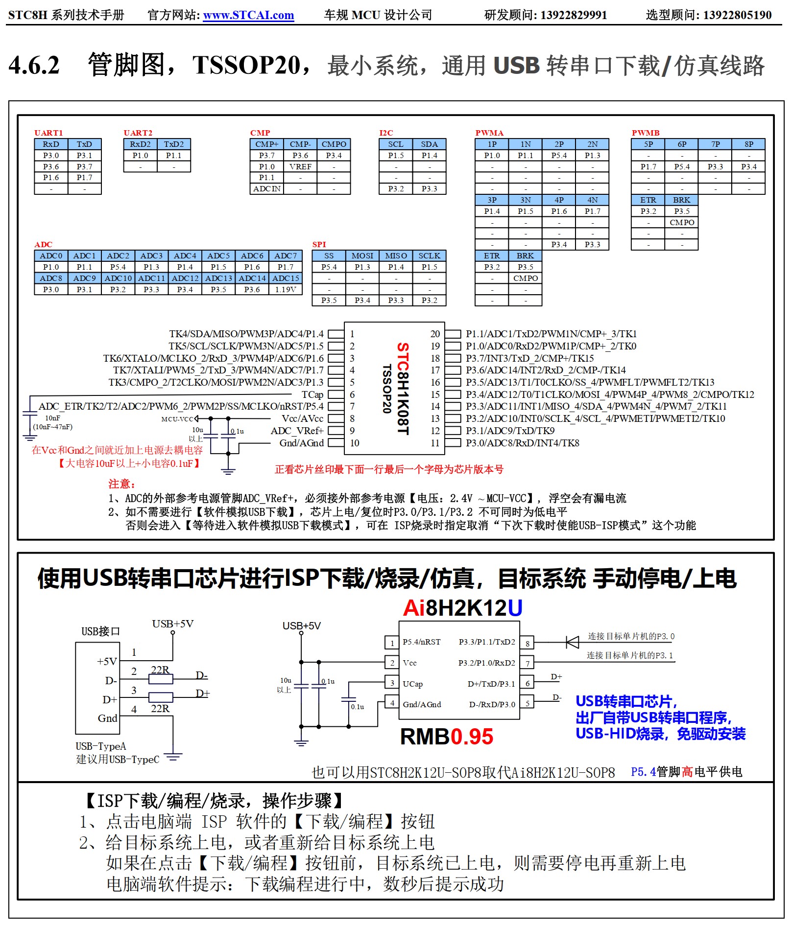 截图202507131542065860.jpg