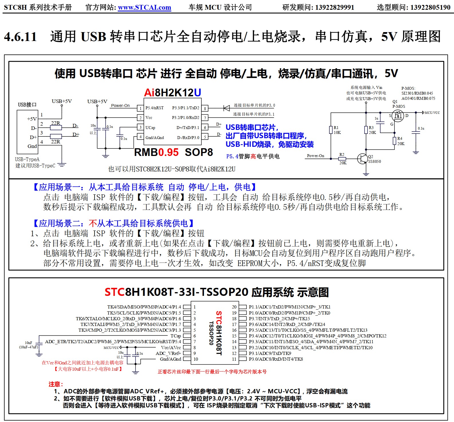 截图202507131542448296.jpg
