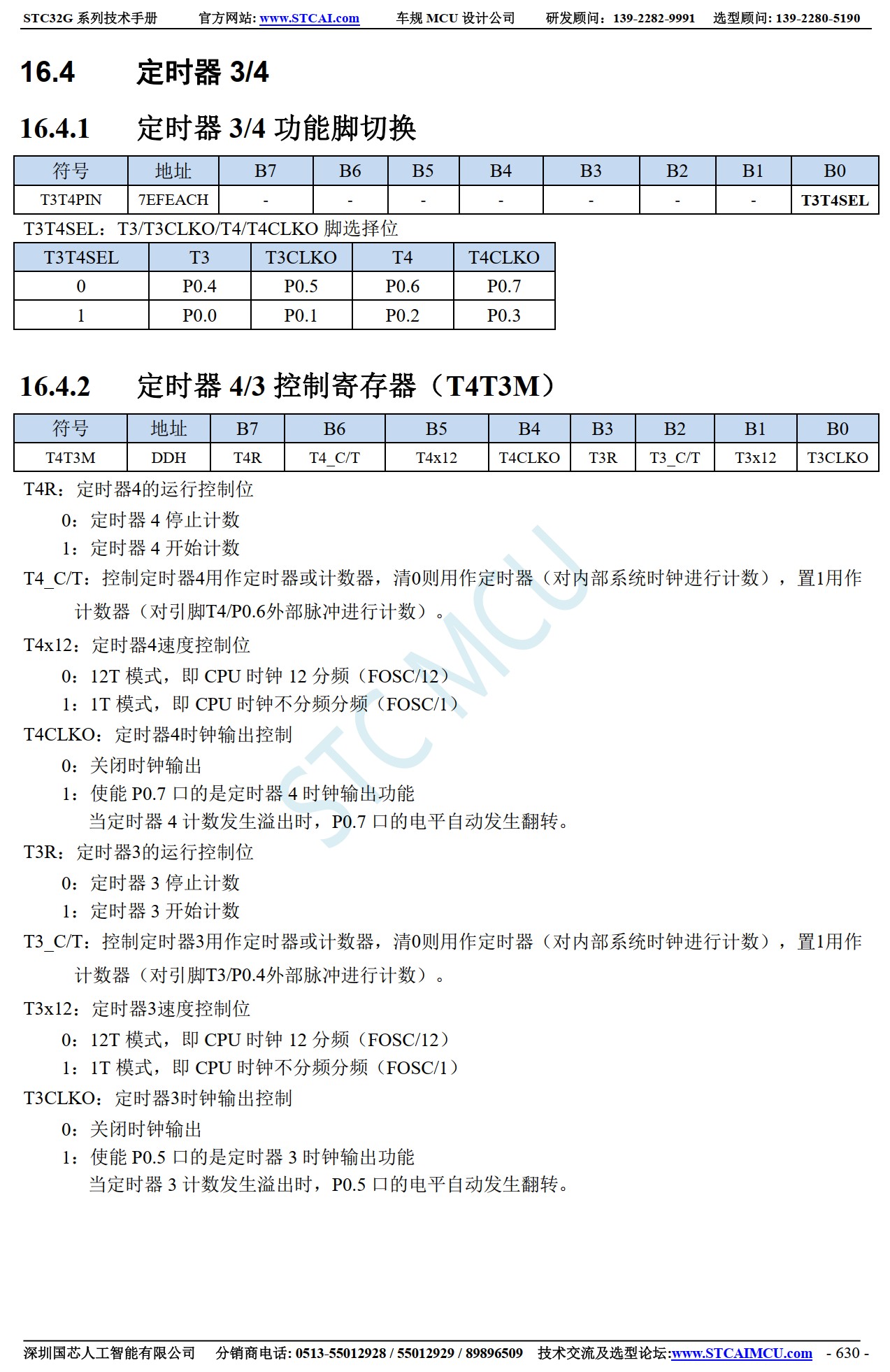 截图202507131639255856.jpg