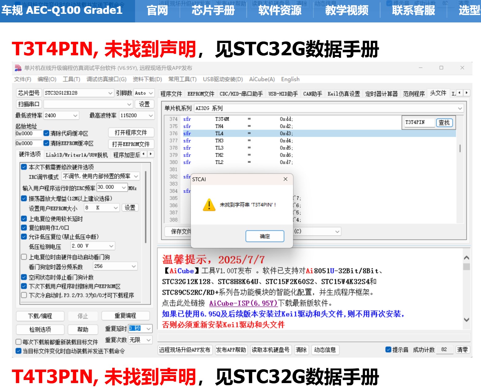 截图202507131651233785.jpg