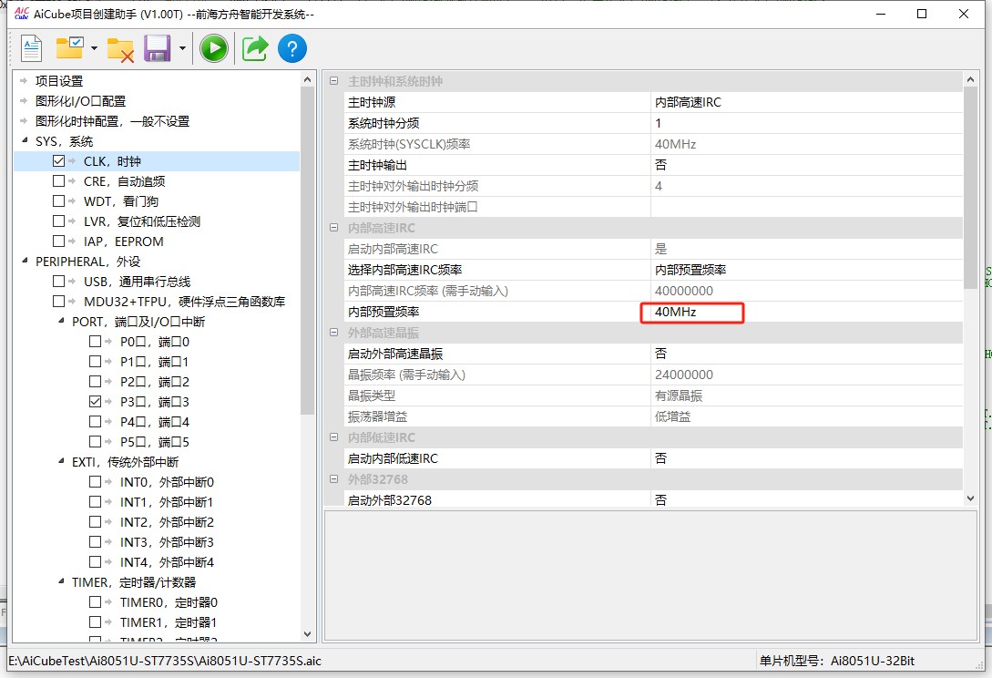 截图202507131901494582.jpg