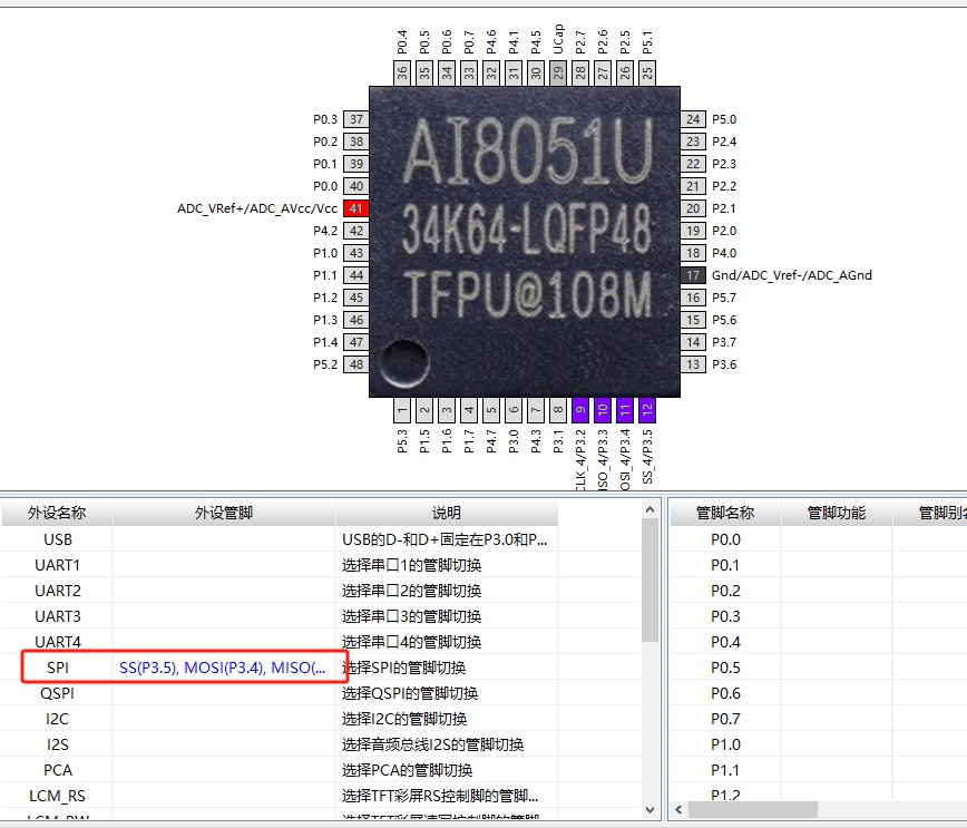 截图202507131902442624.jpg