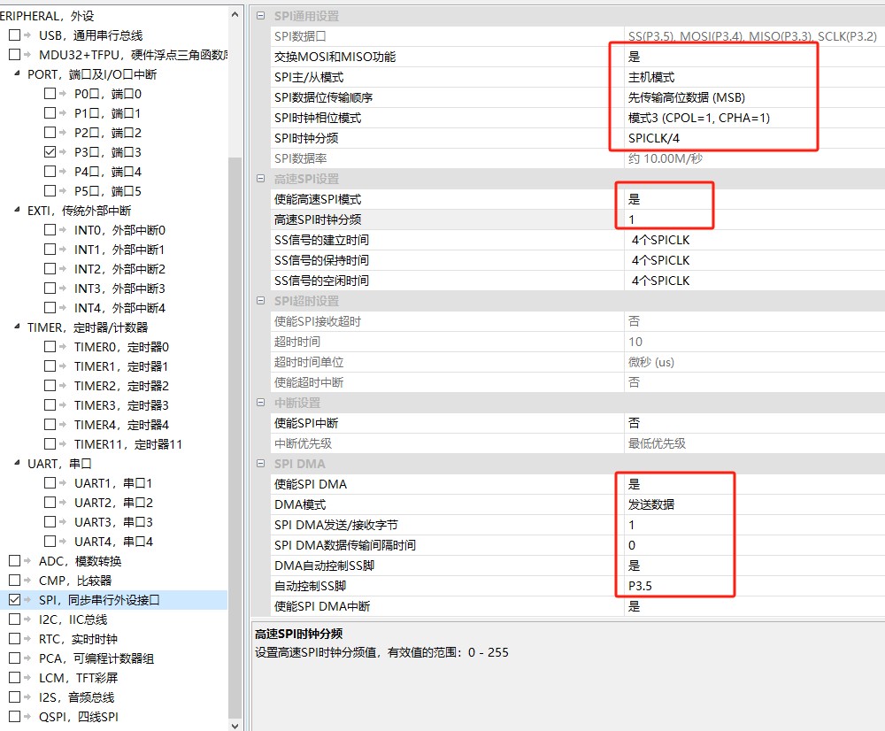截图202507131905161826.jpg