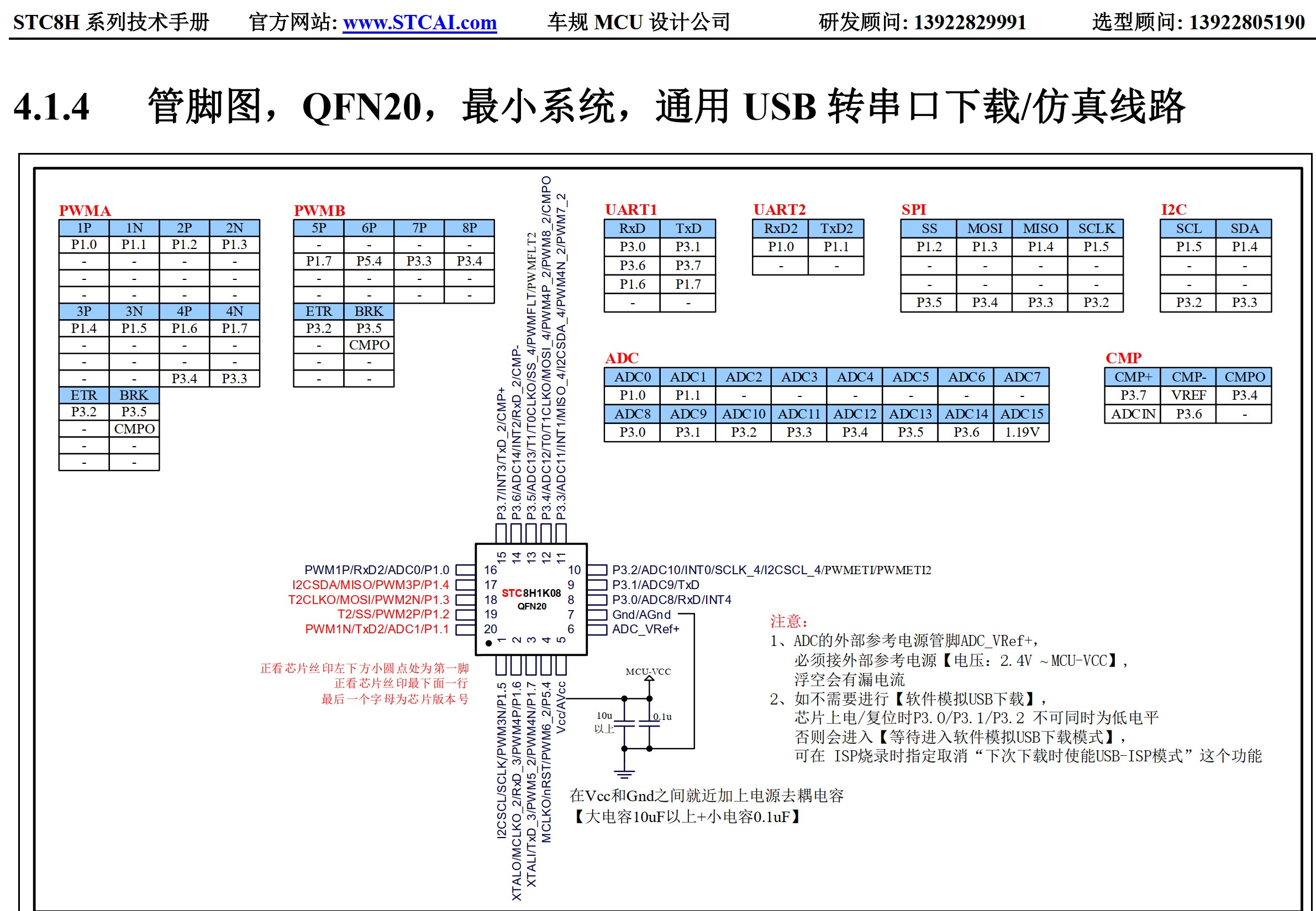 截图202507131955405787.jpg