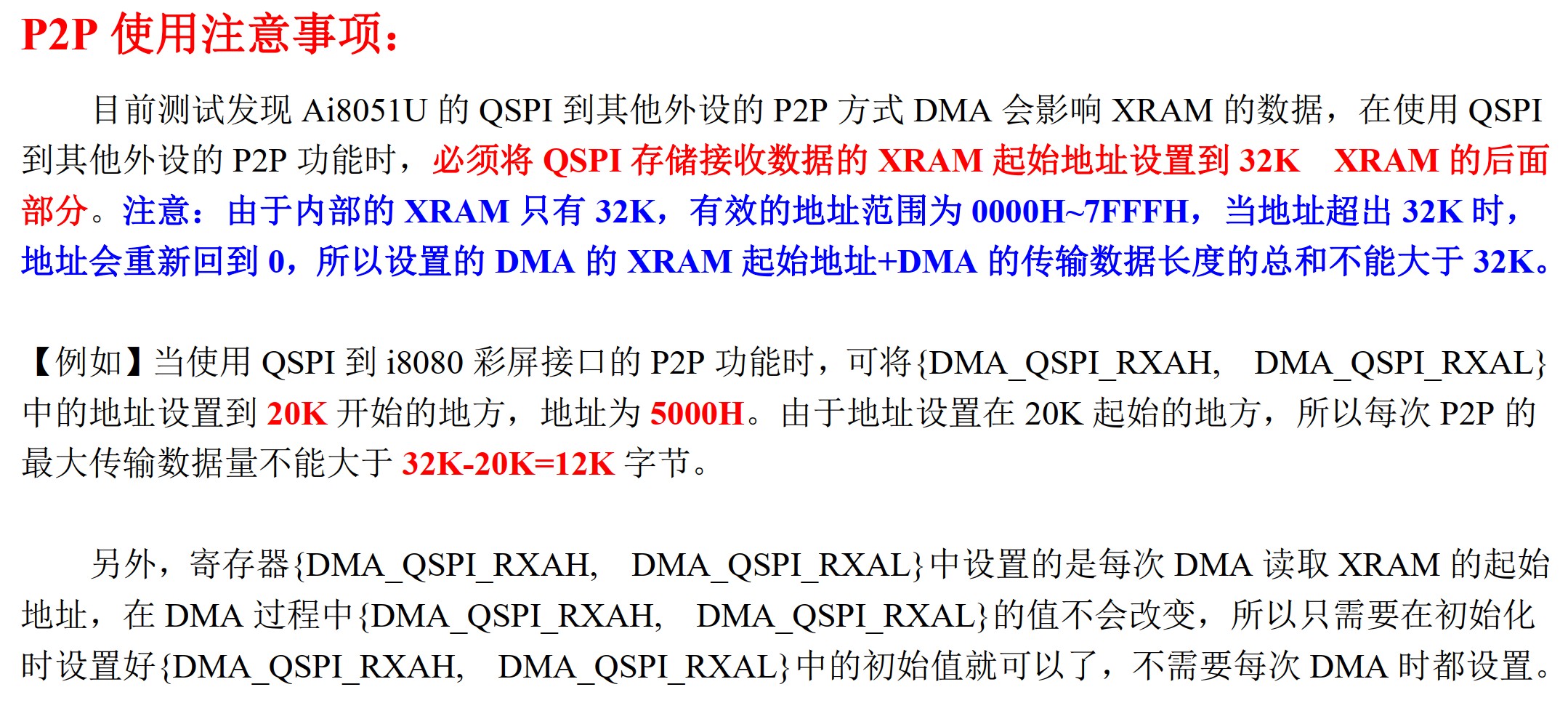 截图202507140805043367.jpg