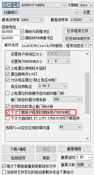 截图202507140904234894.jpg