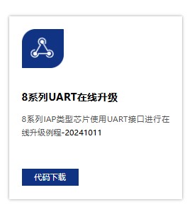 截图202507140936442737.jpg