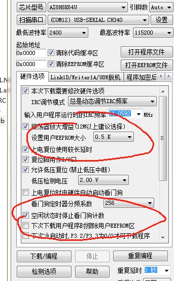 截图202507140938569945.jpg