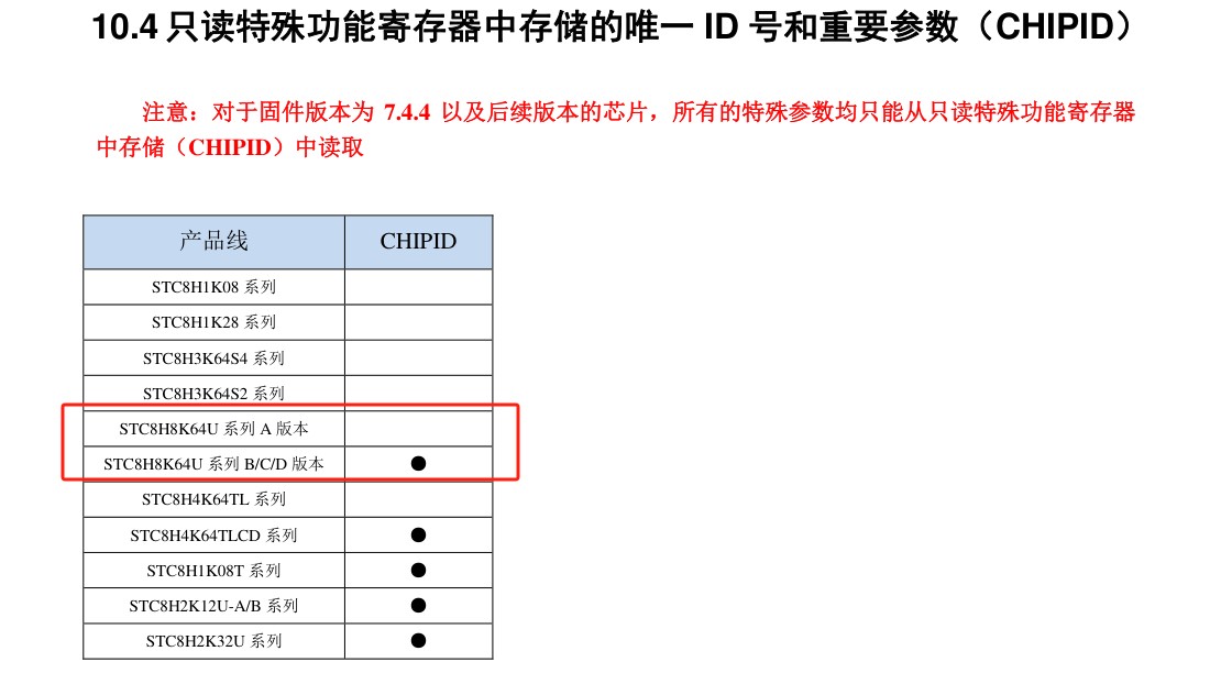 截图202507140948321867.jpg