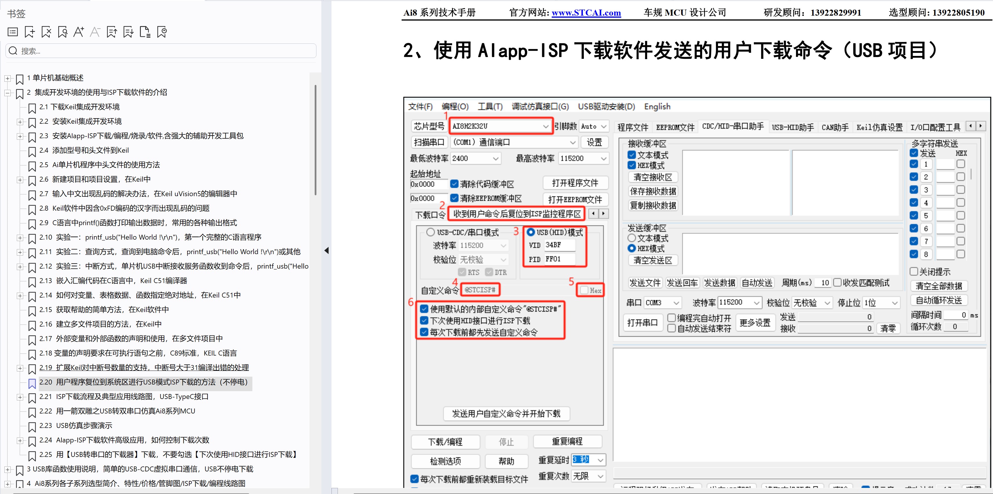 截图202507140959411573.jpg