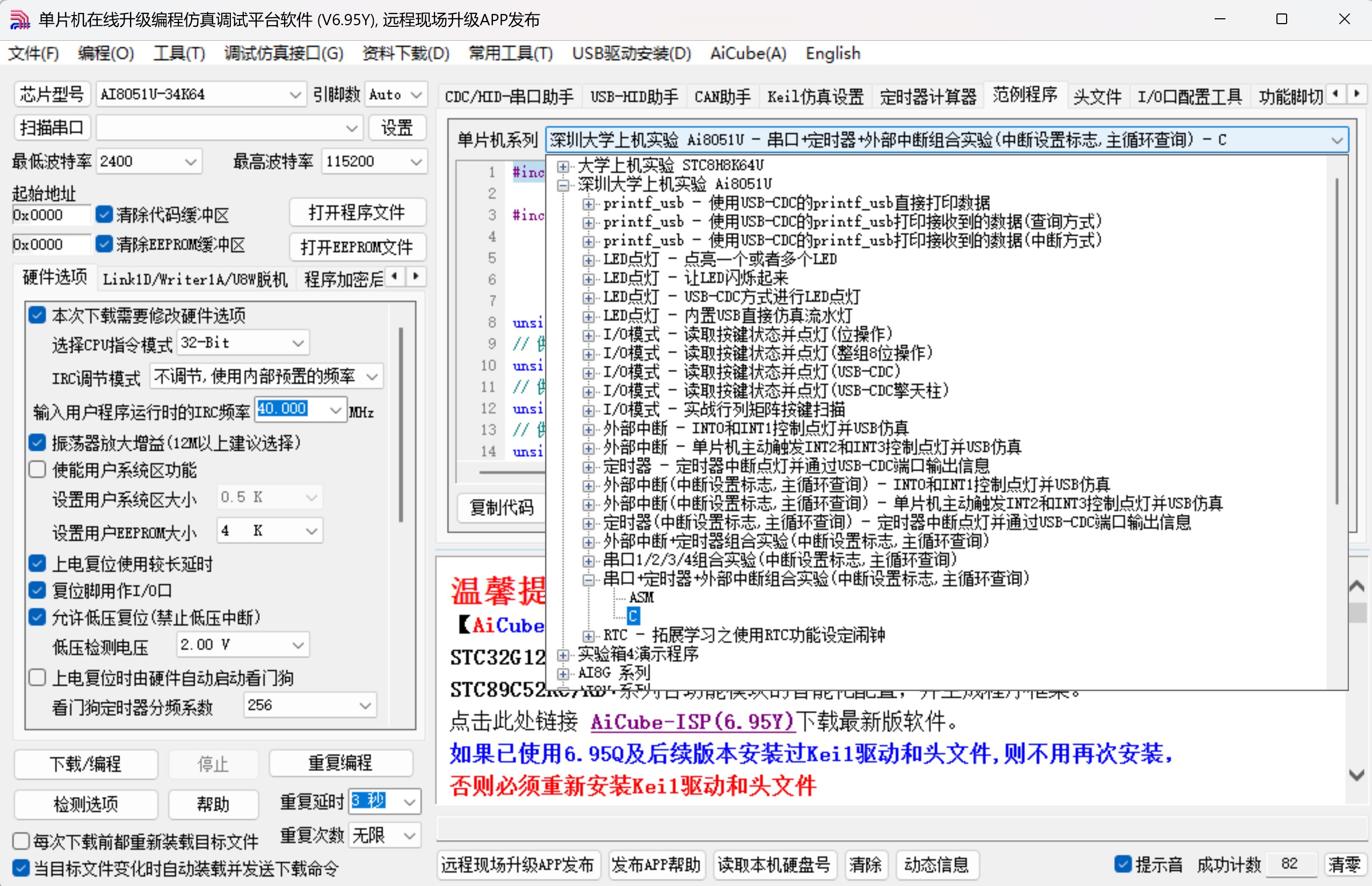 截图202507141011032255.jpg