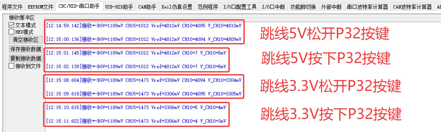 截图202507141240282838.jpg