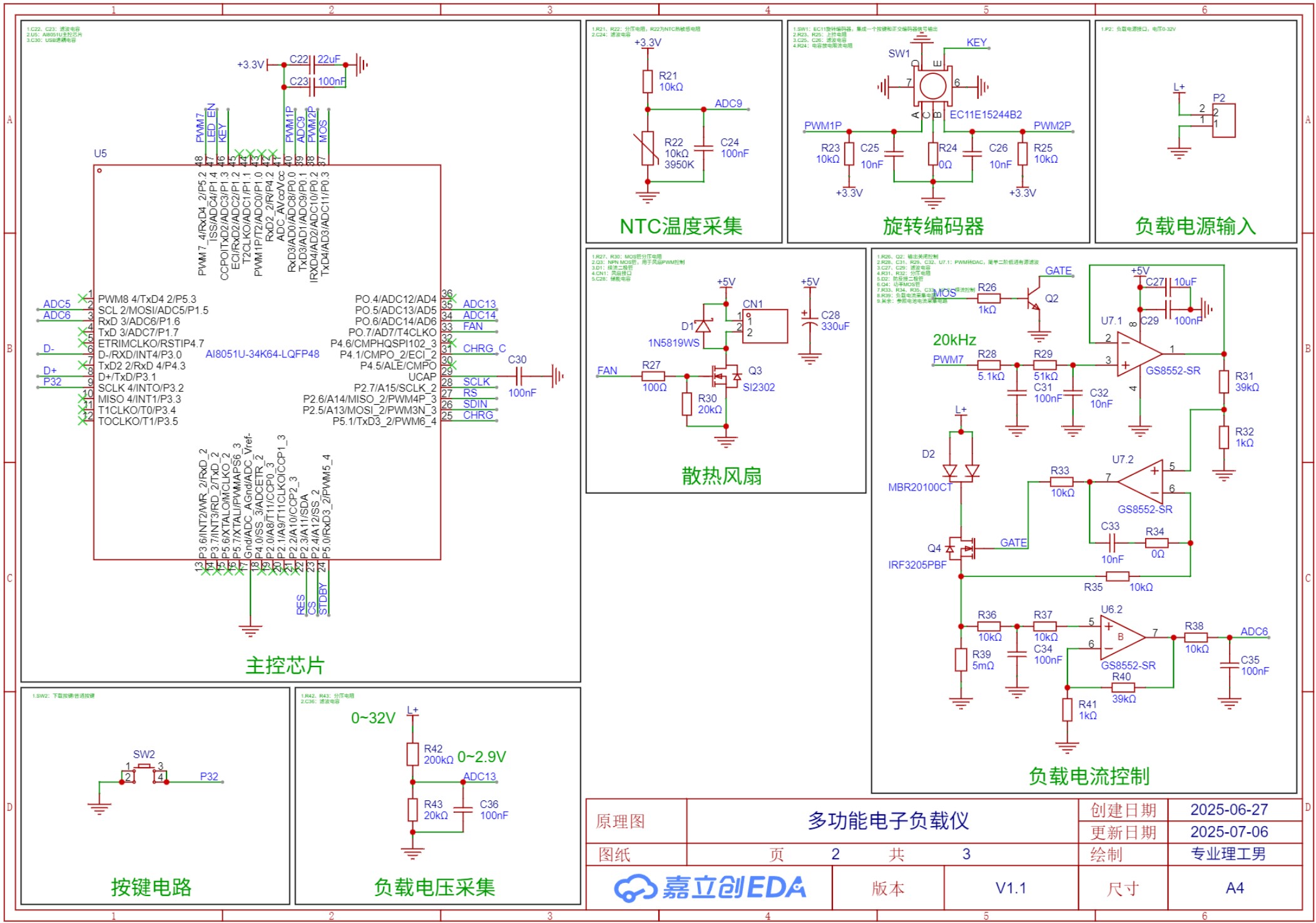 截图202507141610374350.jpg