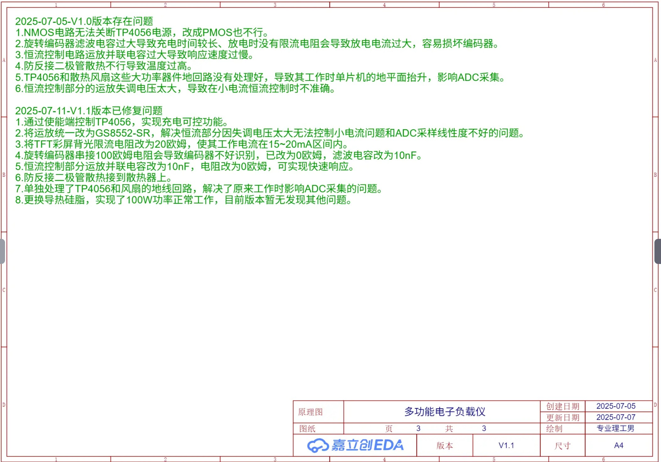 截图202507141612029994.jpg