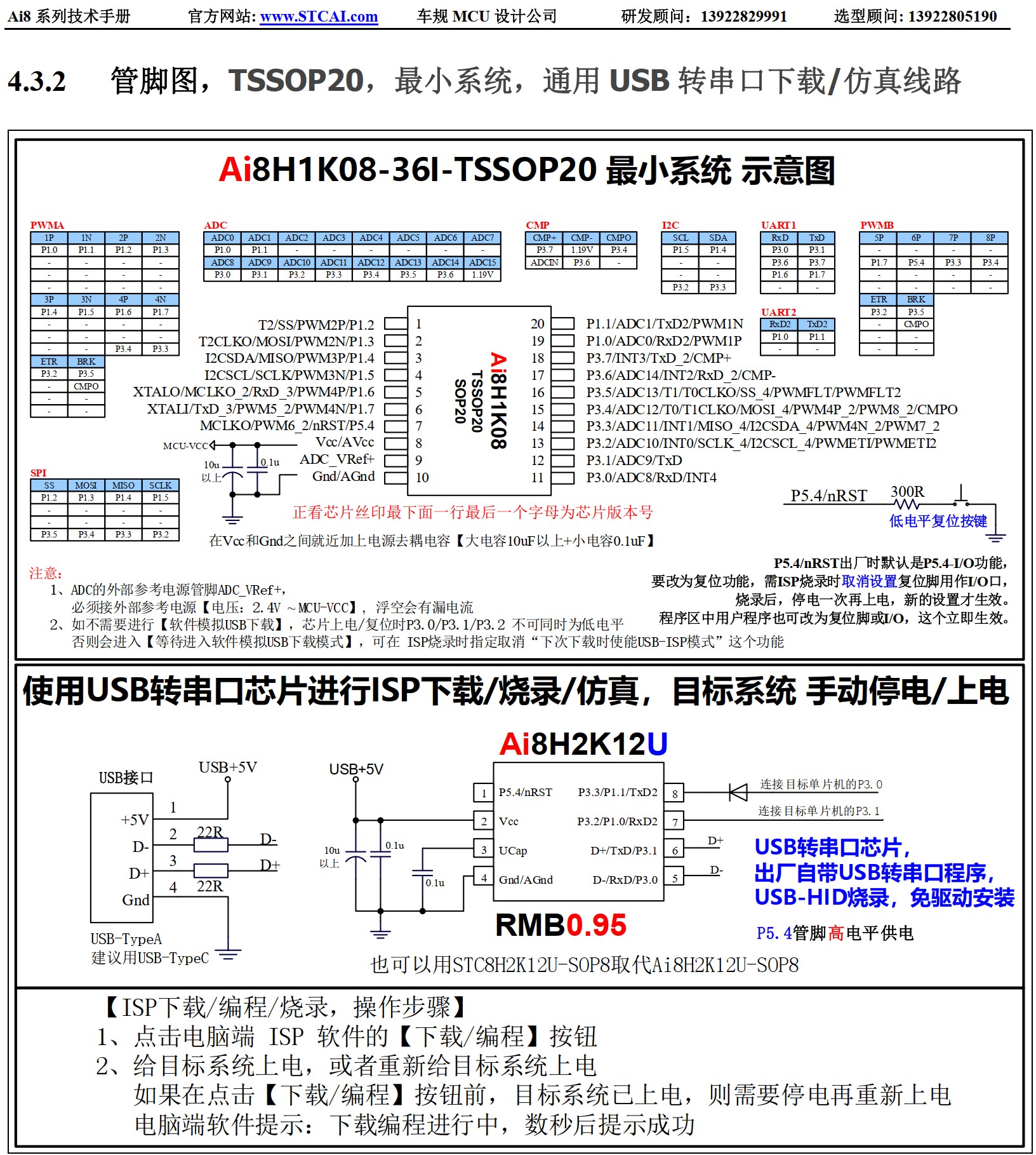 截图202507141616208334.jpg