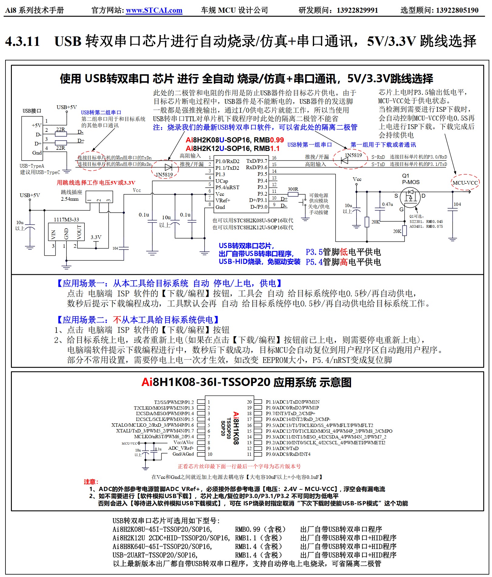 截图202507141617279058.jpg