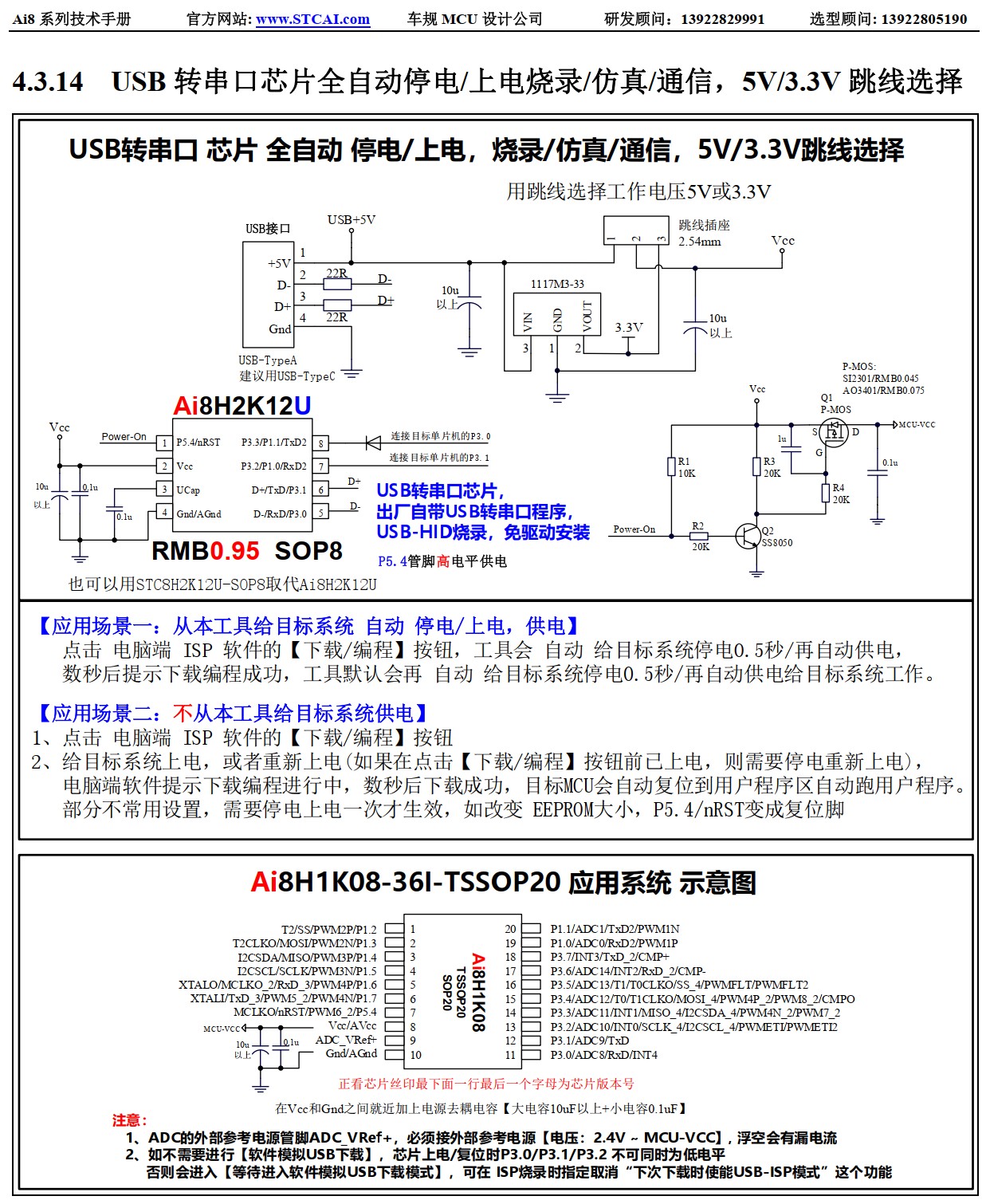 截图202507141618035747.jpg