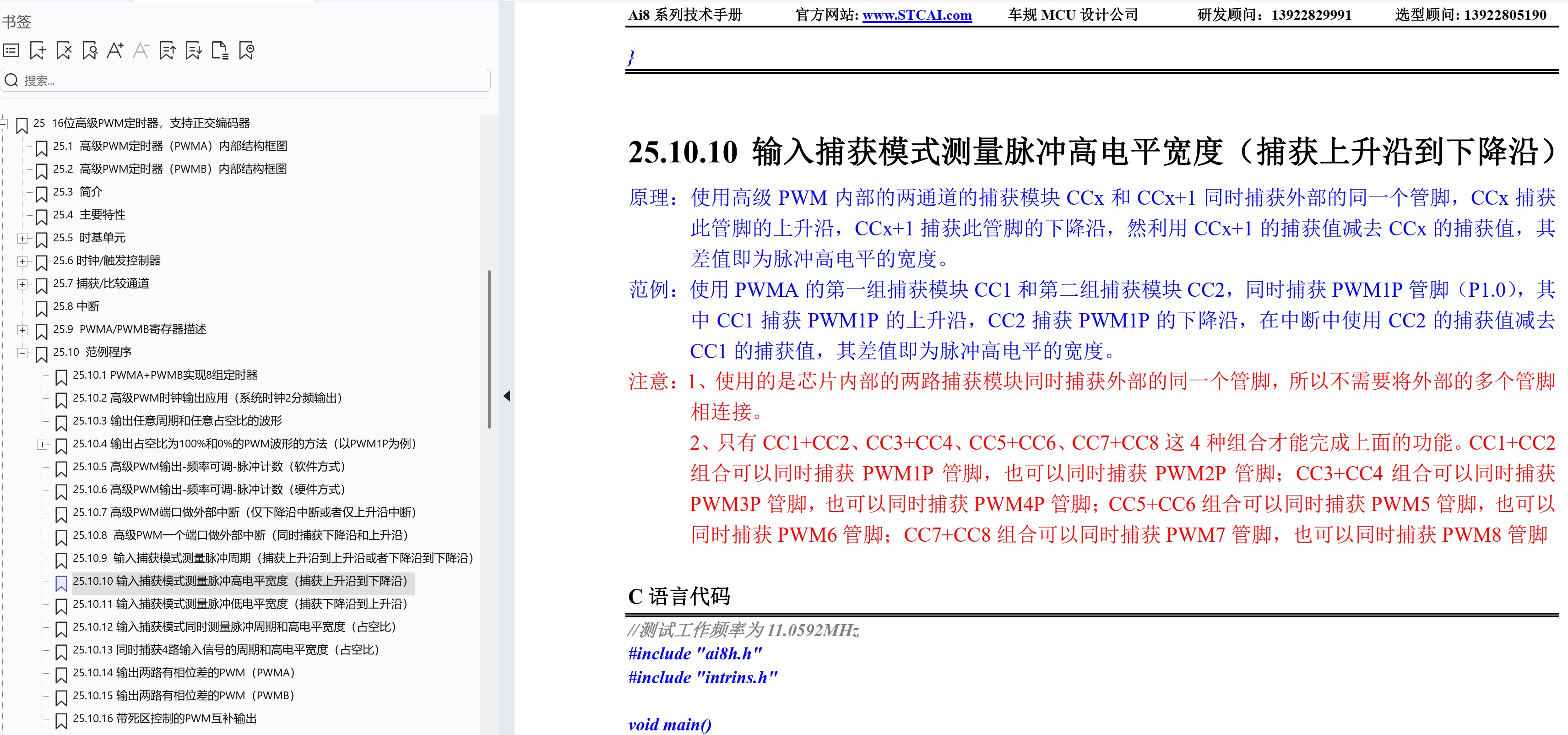 截图202507141619421960.jpg