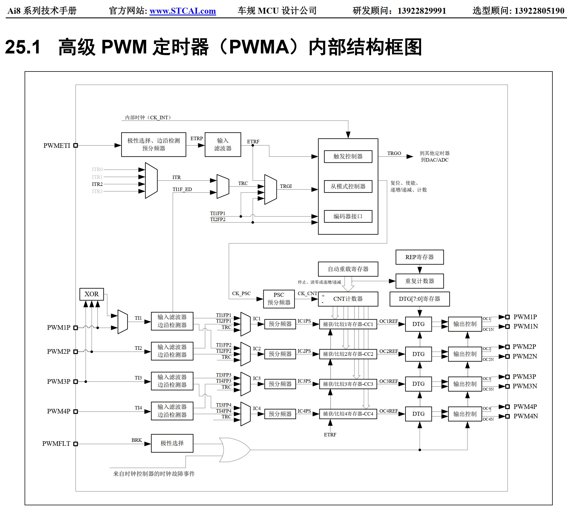 截图202507141620239042.jpg