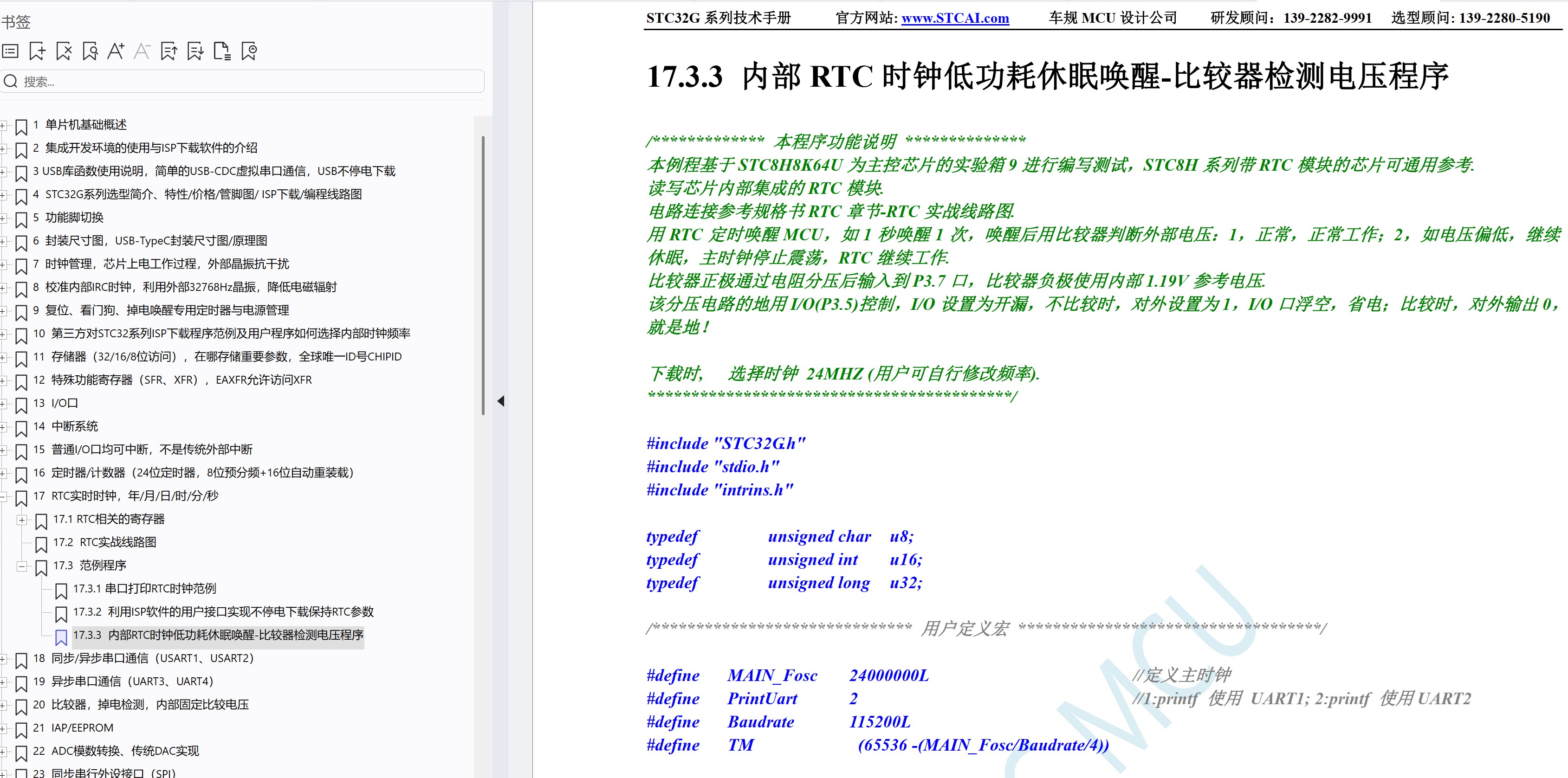 截图202507141638416398.jpg