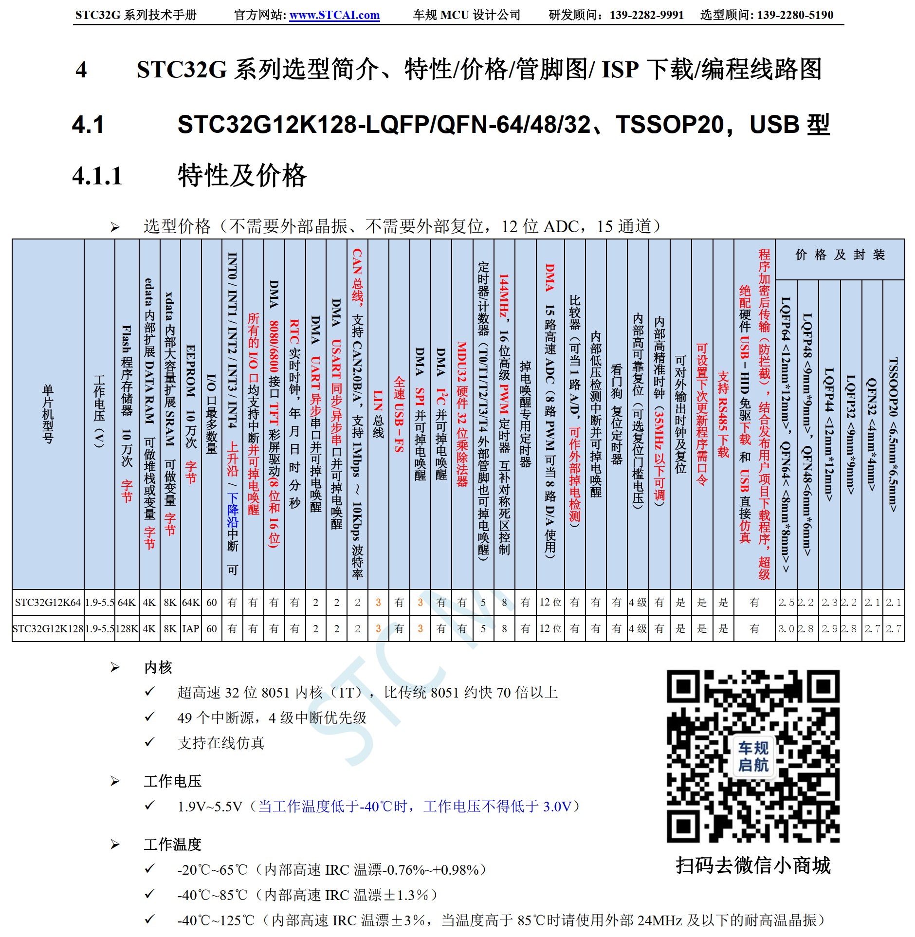 截图202507141645048858.jpg