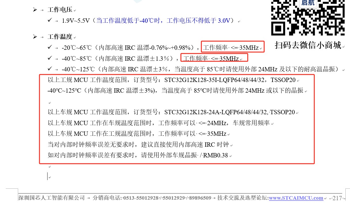 截图202507141811542530.jpg