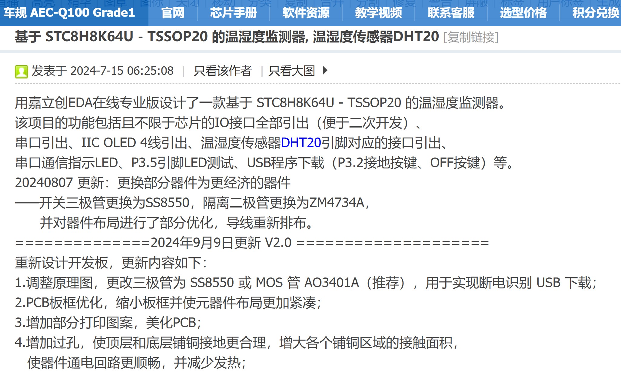 截图202507141812143425.jpg