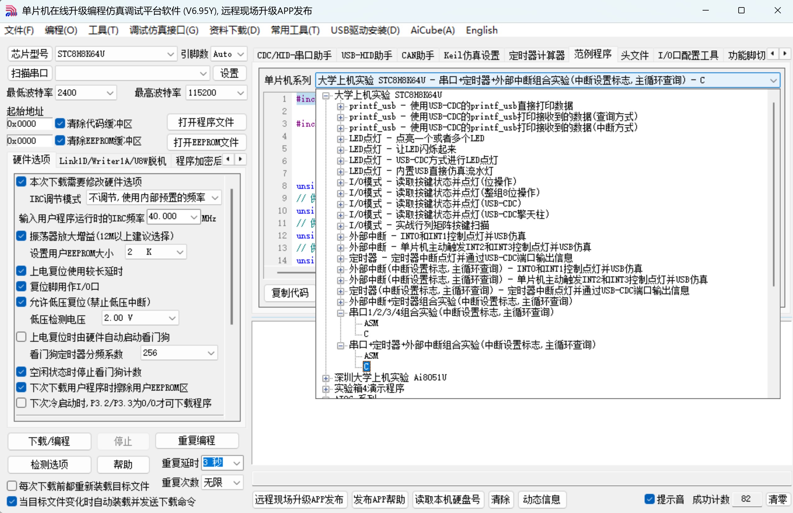 截图202507141821565526.jpg