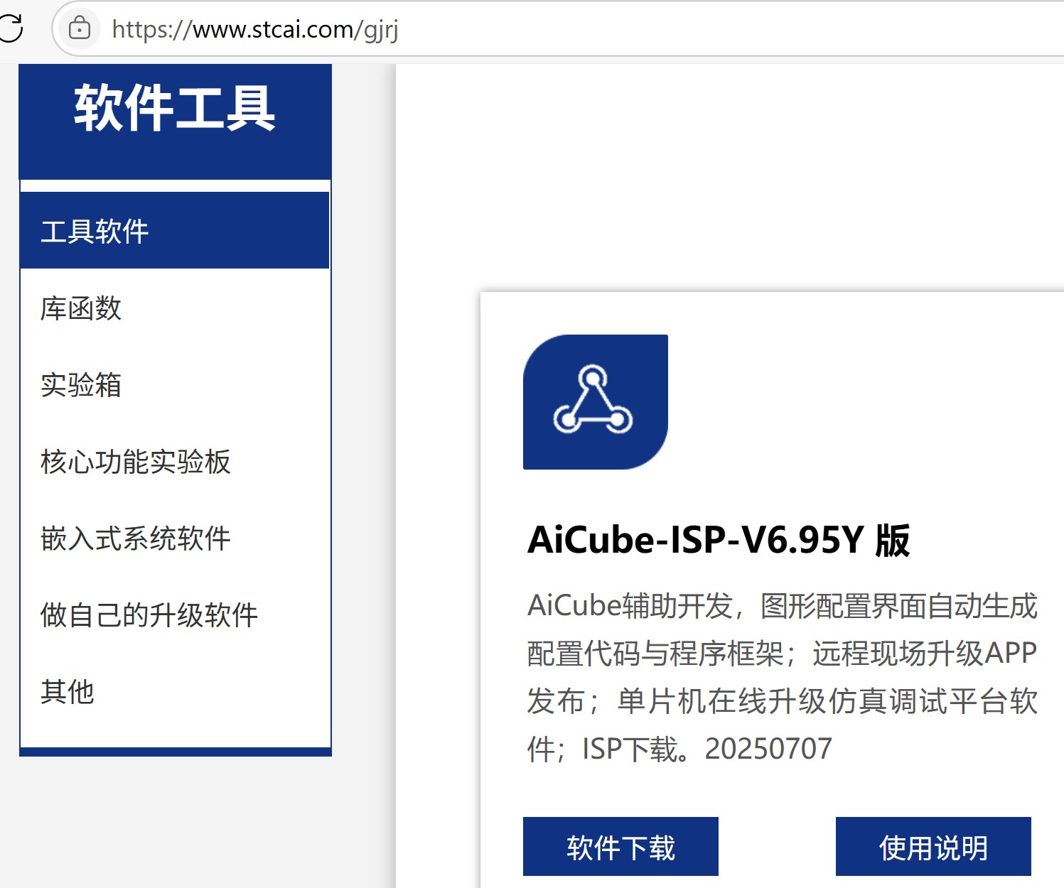 截图202507142058332249.jpg