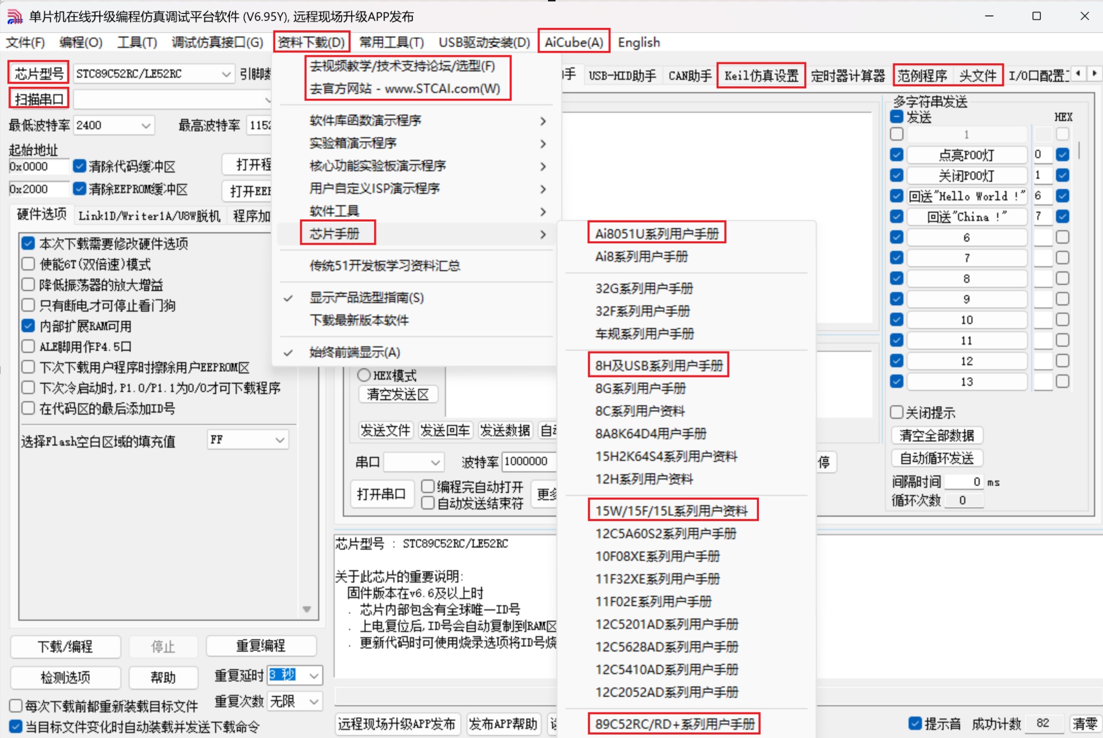 截图202507142059298446.jpg