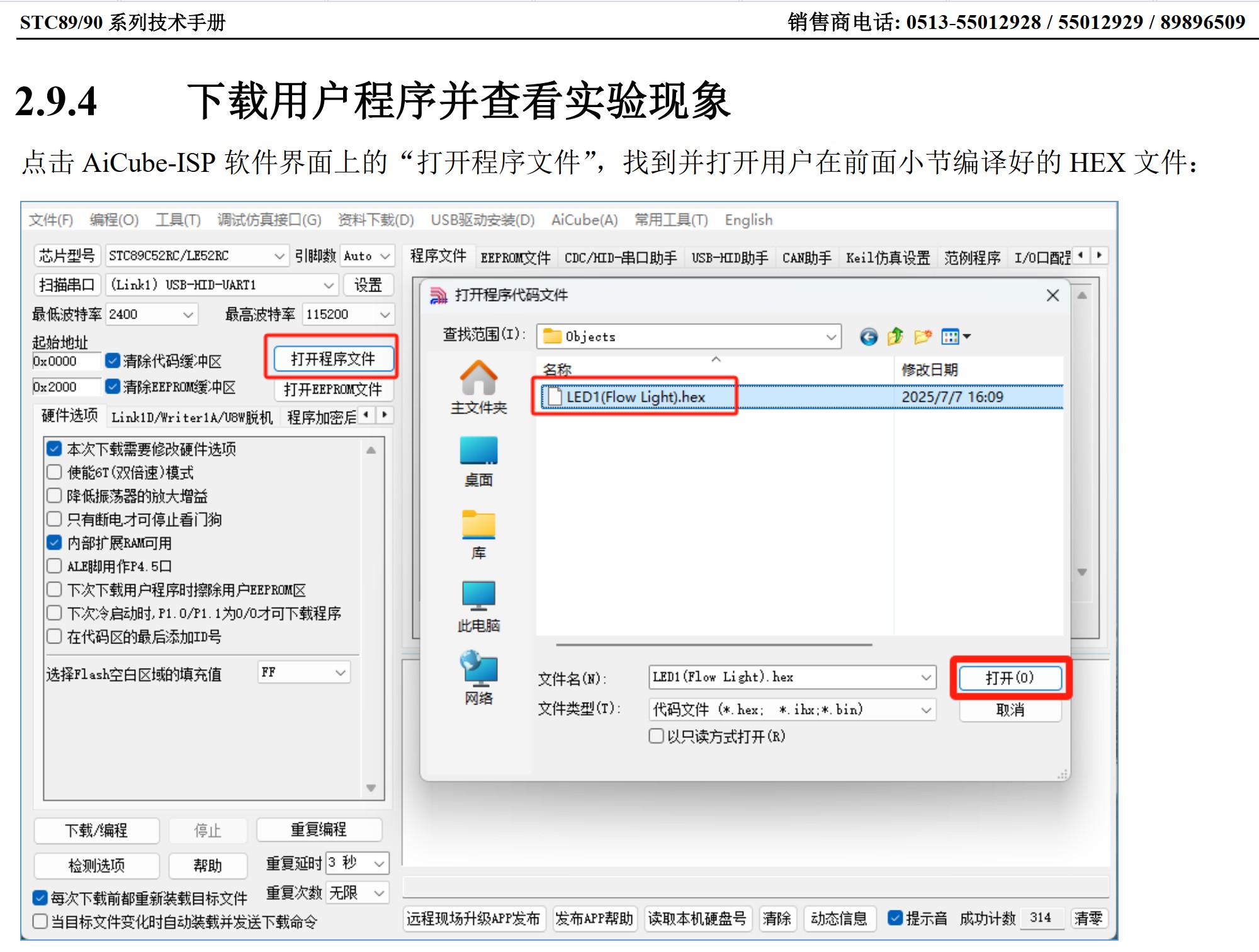 截图202507142101014358.jpg