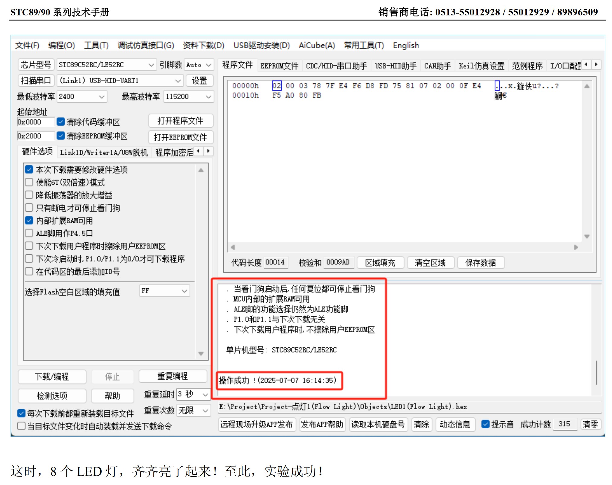 截图202507142101532592.jpg