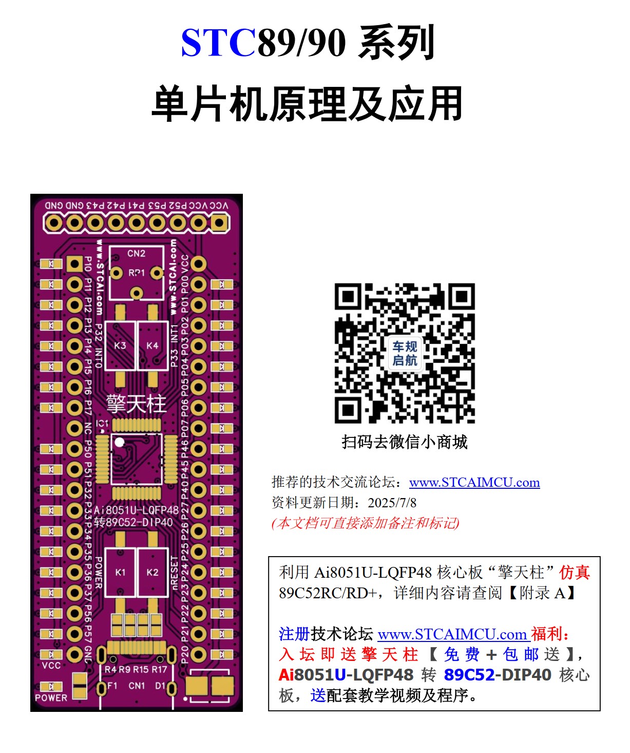 截图202507142102473822.jpg