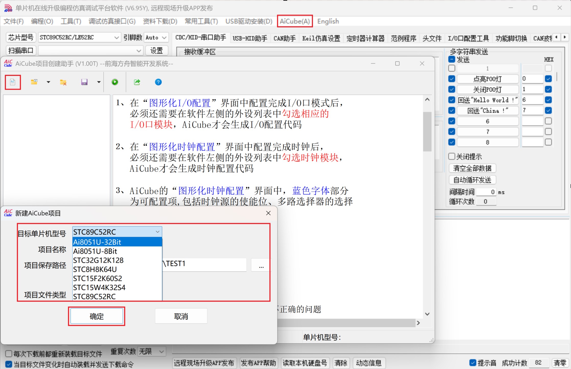 截图202507142110407576.jpg