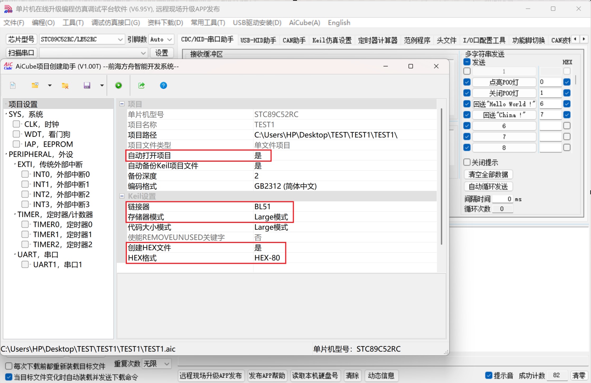 截图202507142111233701.jpg