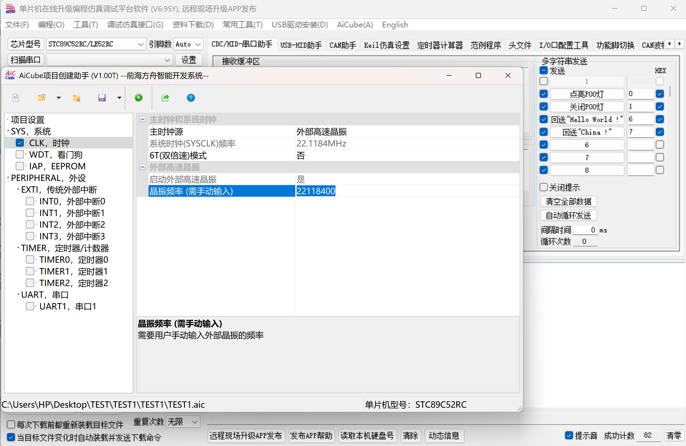 截图202507142111456024.jpg
