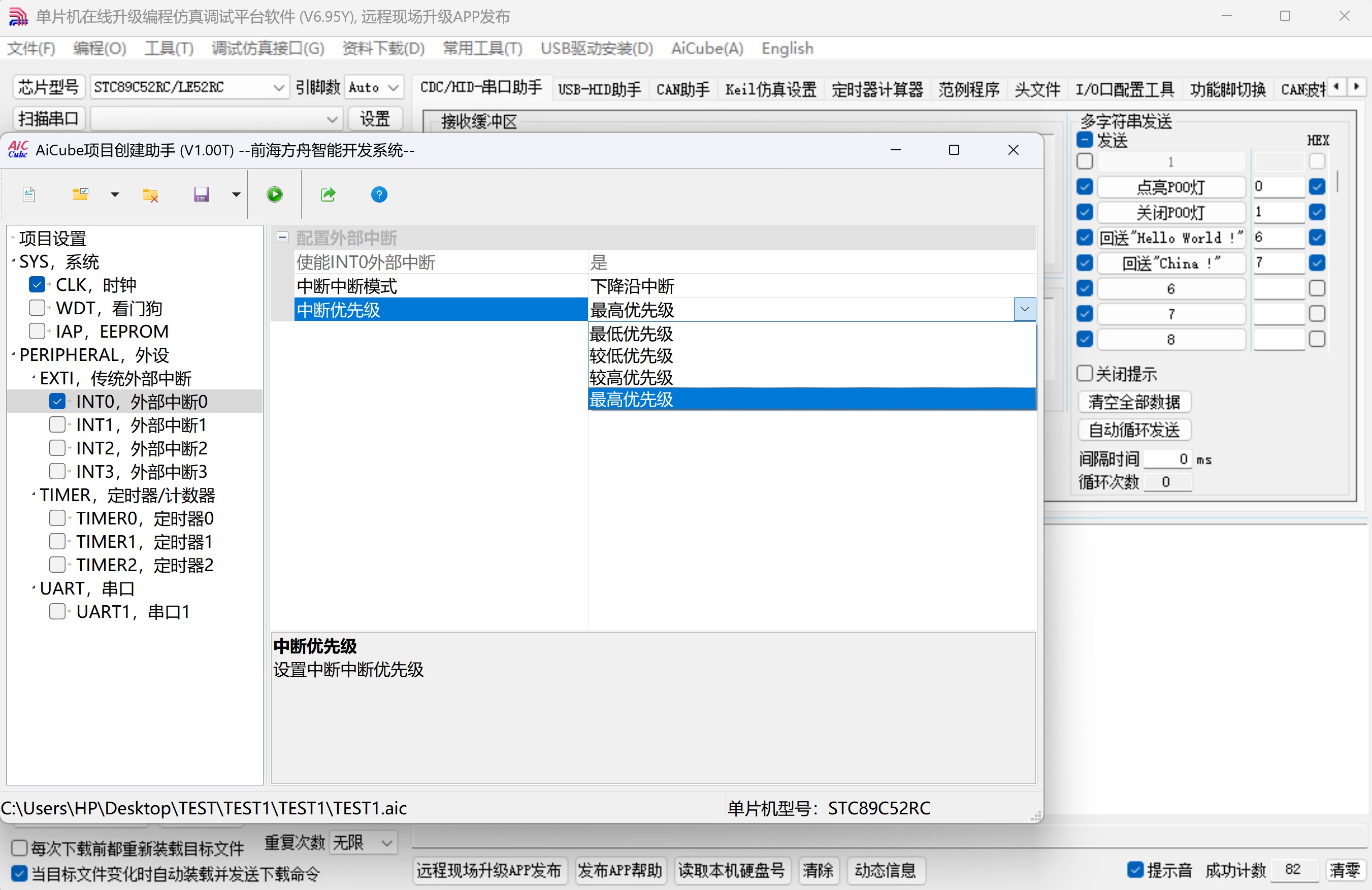 截图202507142112039602.jpg