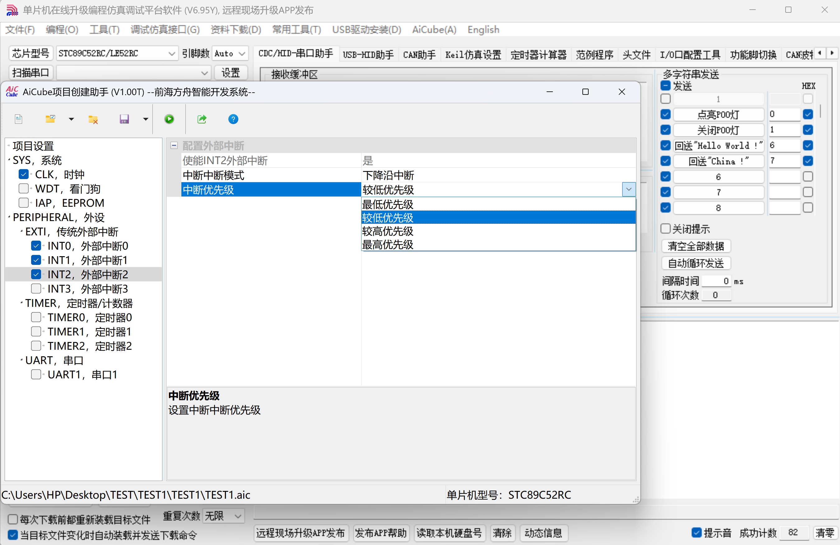 截图202507142116444506.jpg