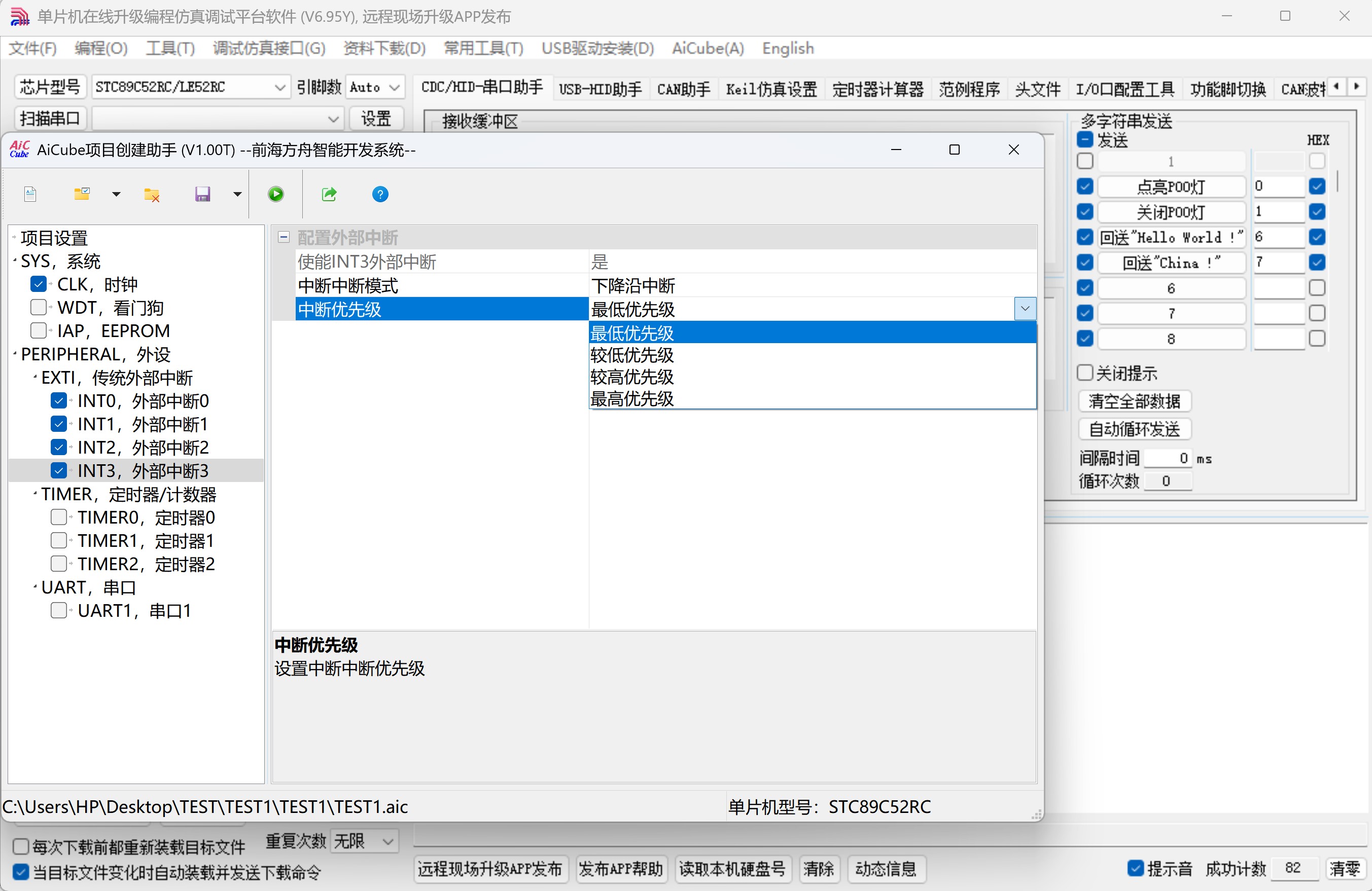 截图202507142117186286.jpg