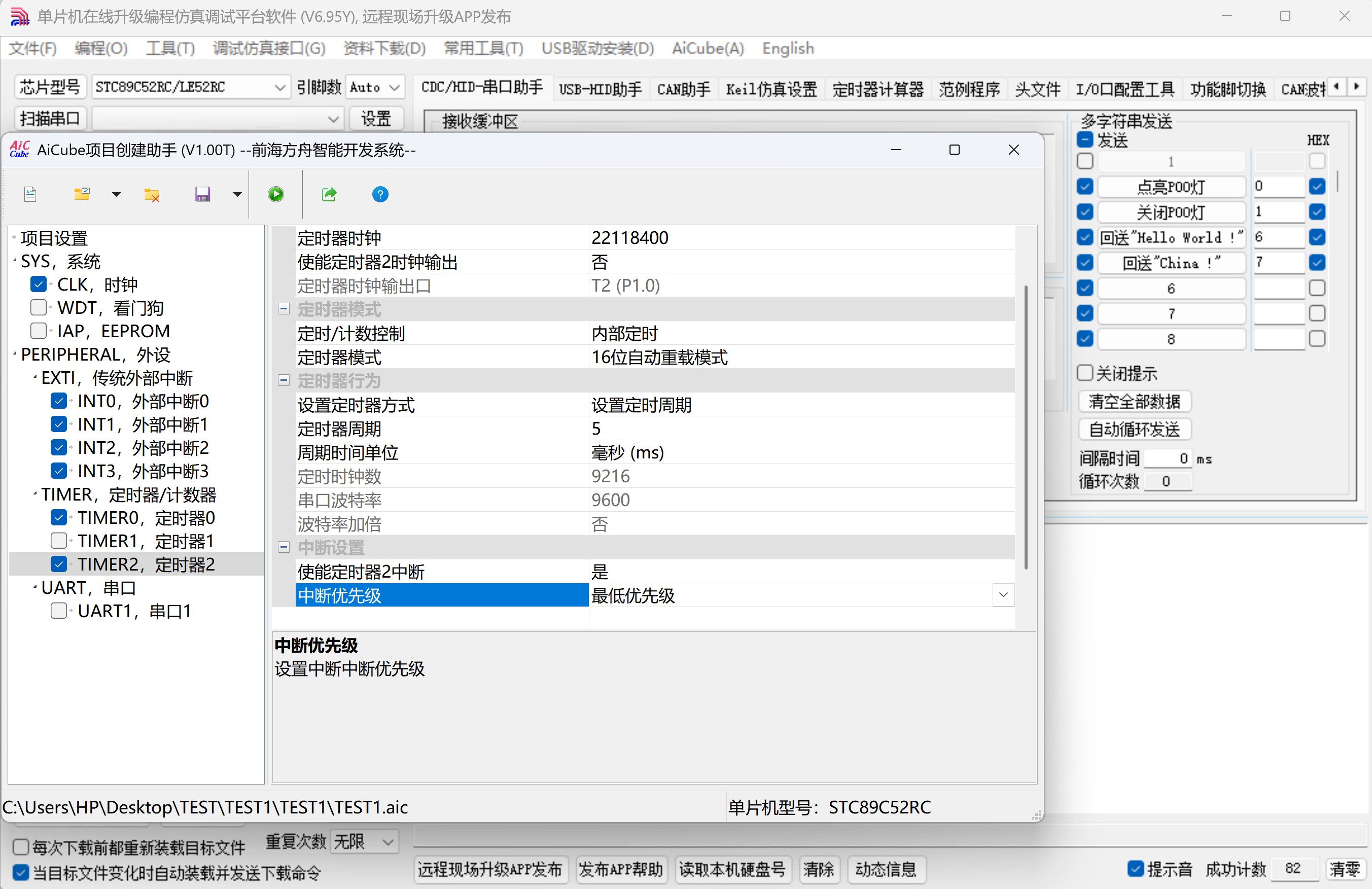 截图202507142119084755.jpg