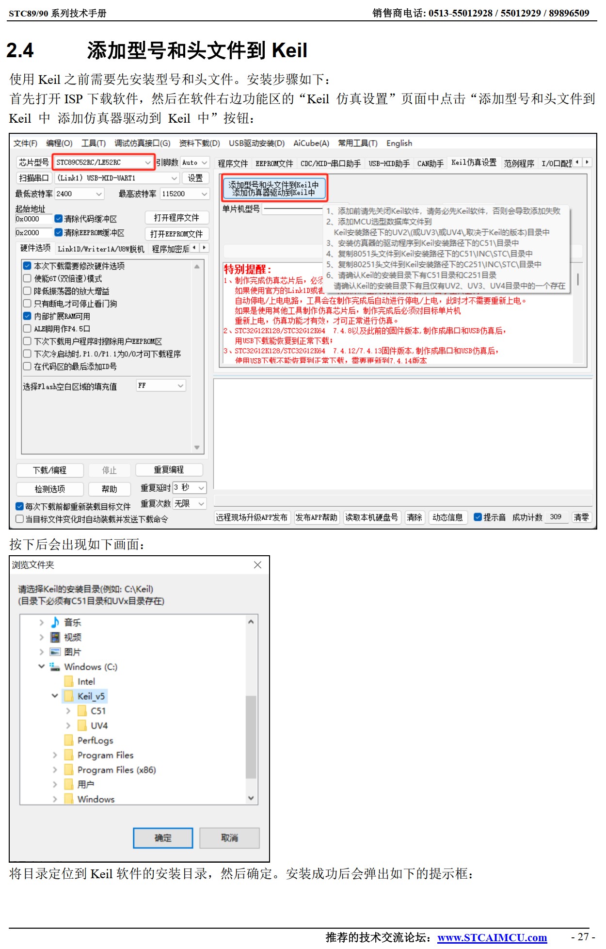 截图202507142128328704.jpg