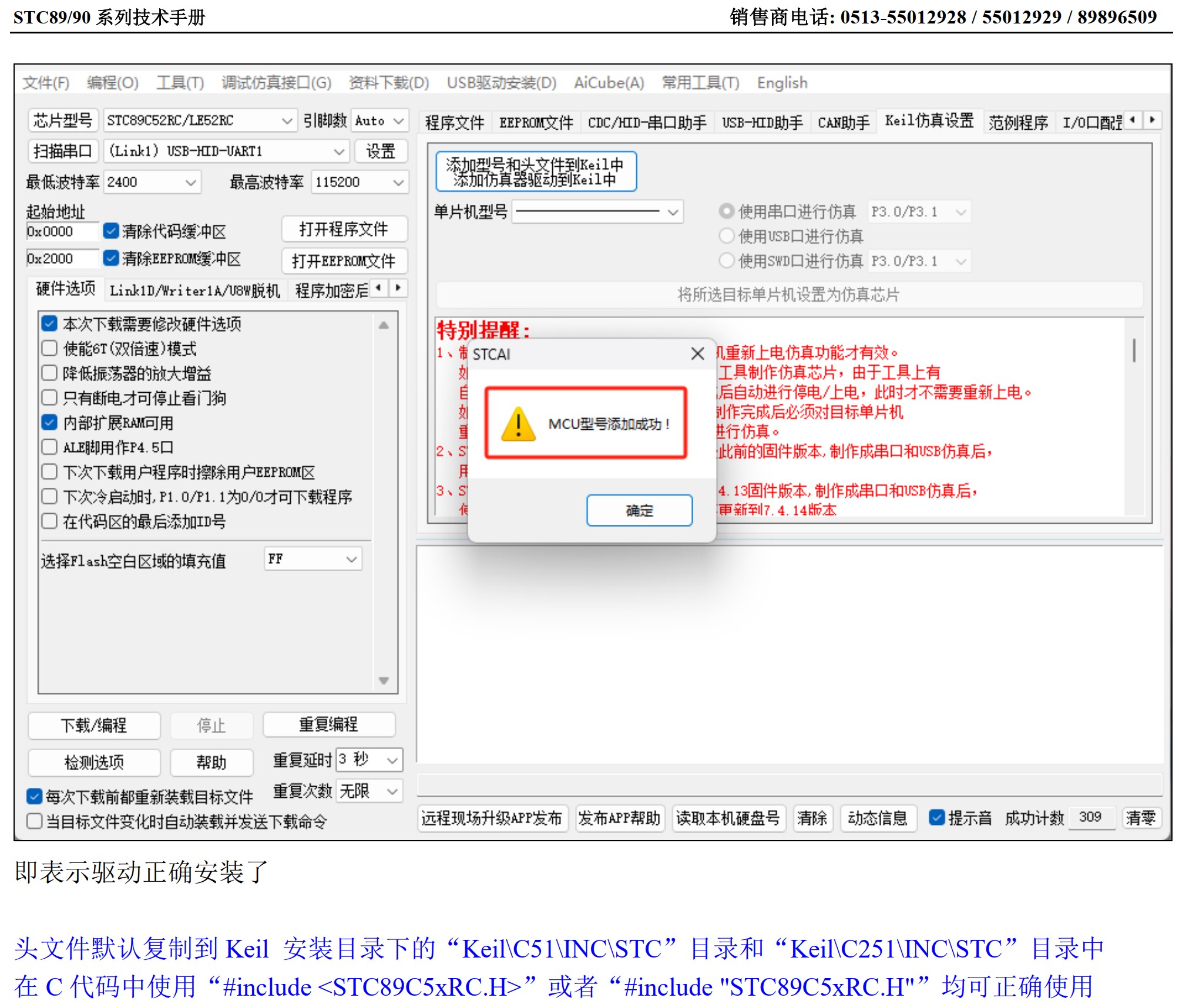 截图202507142129163188.jpg