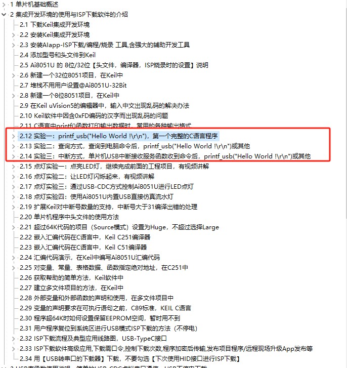 截图202507142242488723.jpg