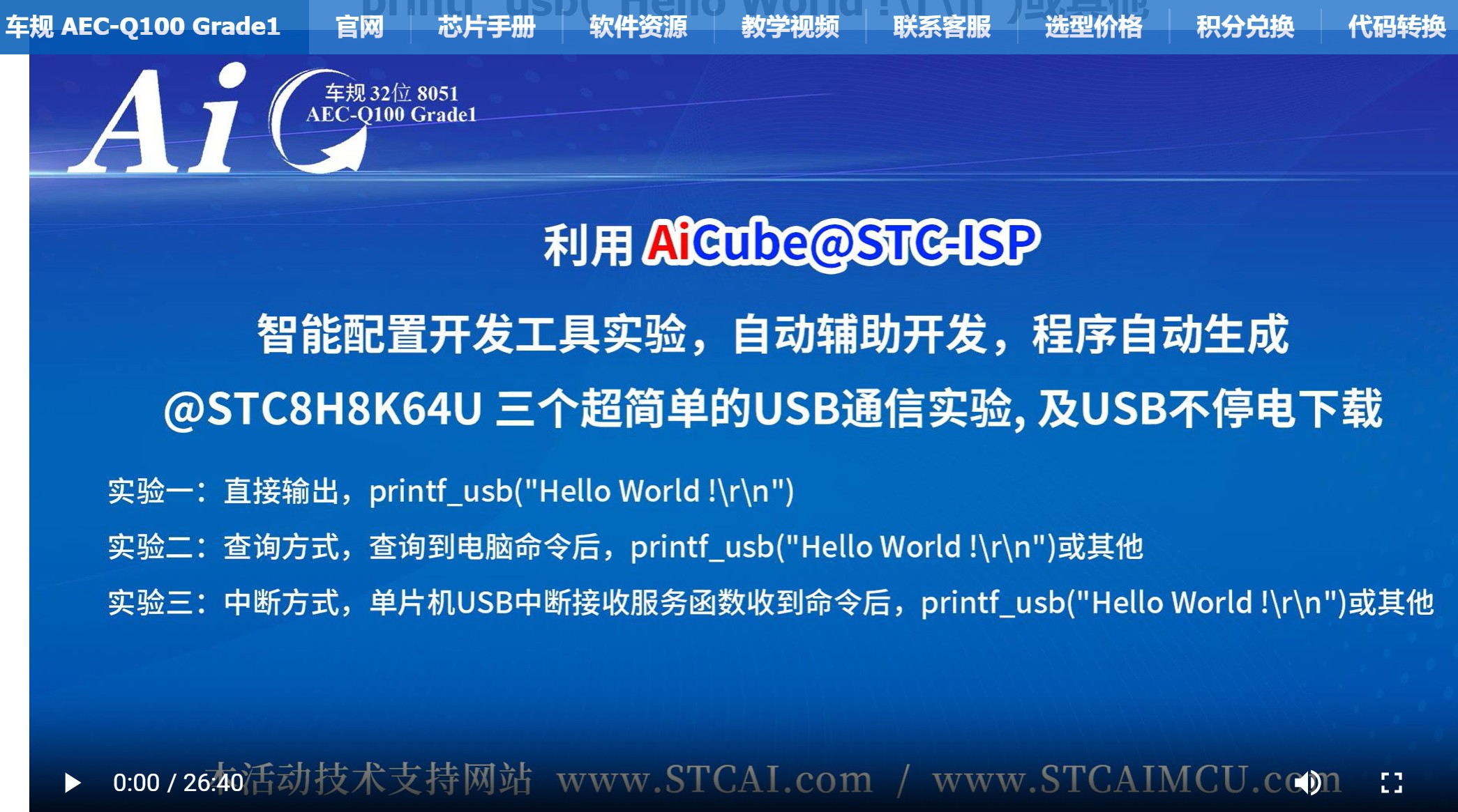 截图202507142243318401.jpg