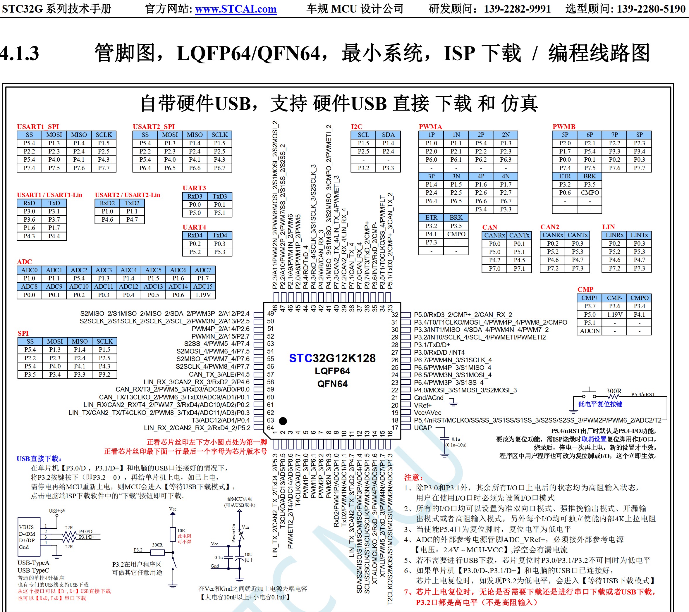 截图202507142249403132.jpg
