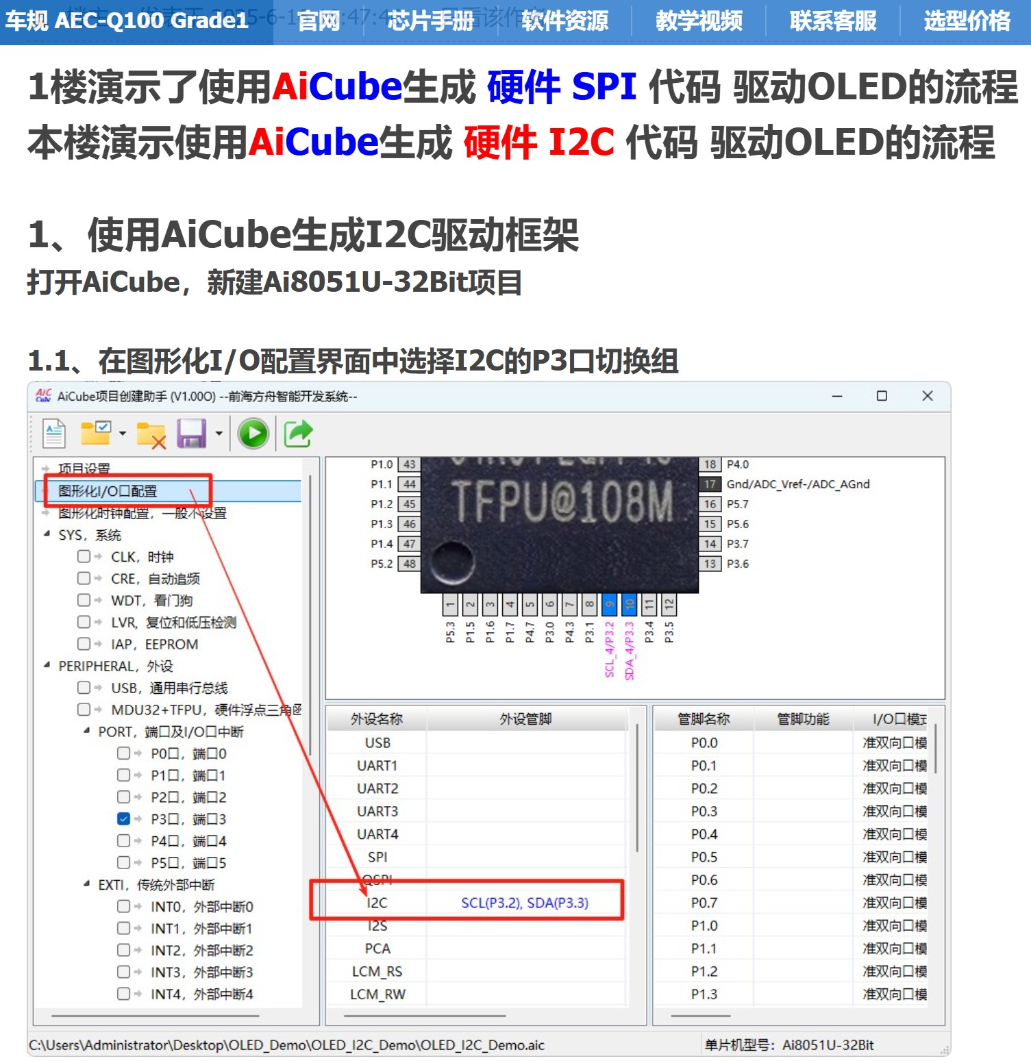 截图202507142255253759.jpg