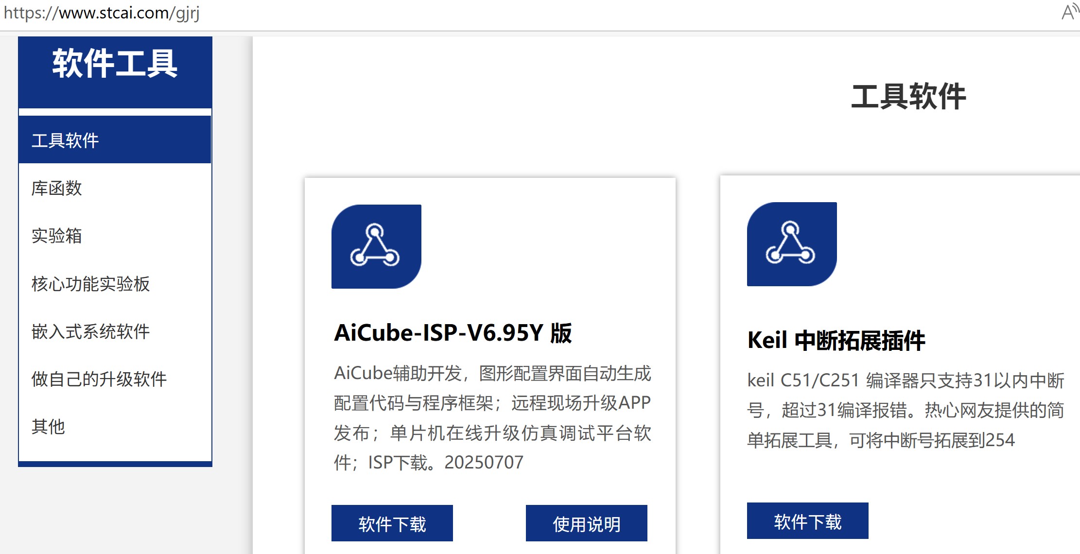 截图202507142301354583.jpg