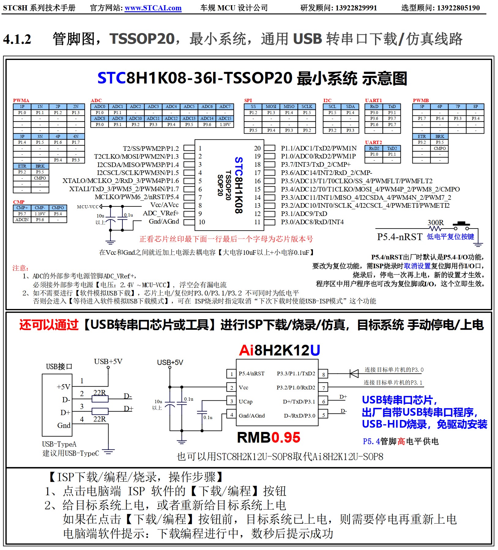 截图202507150903559436.jpg