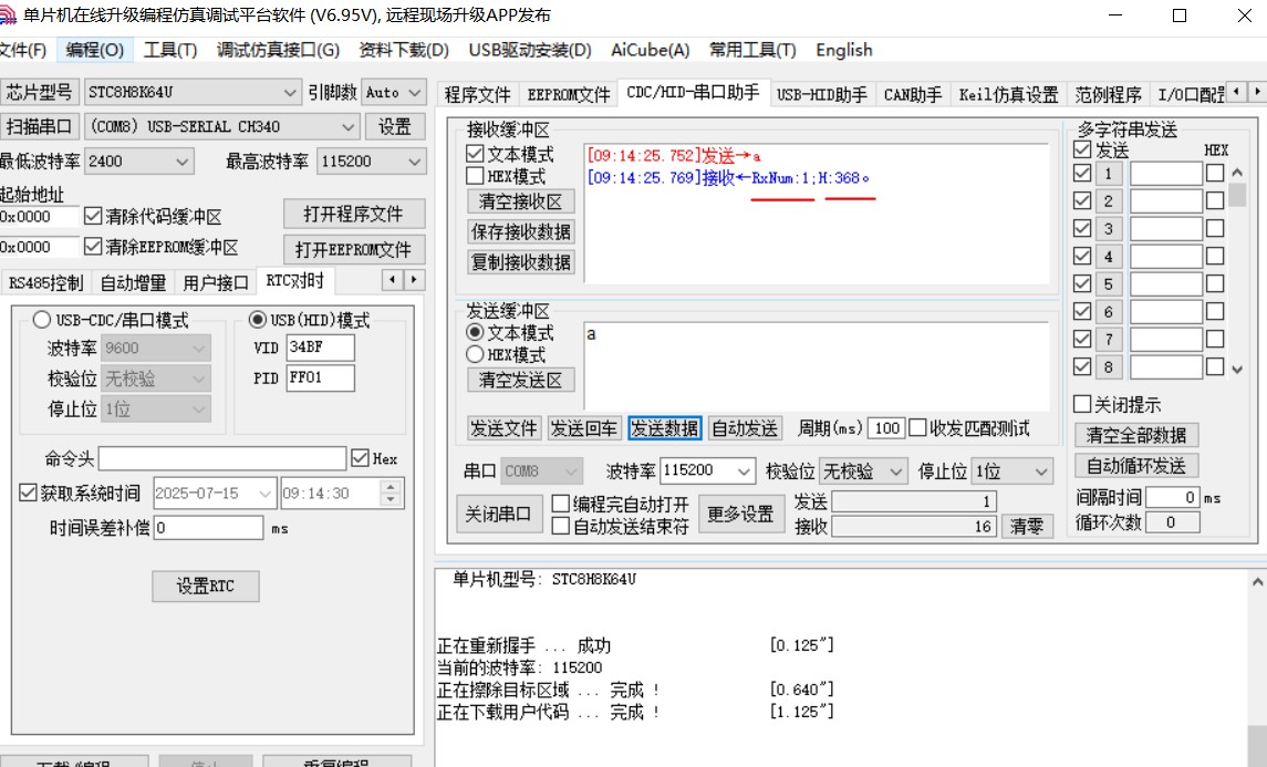 截图202507150915091854.jpg