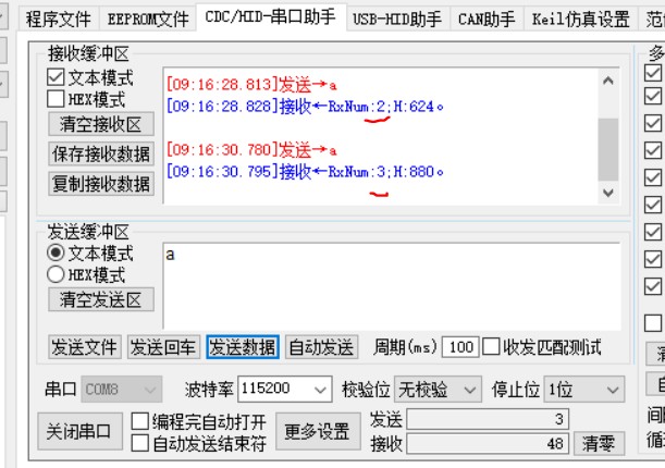 截图202507150916554329.jpg